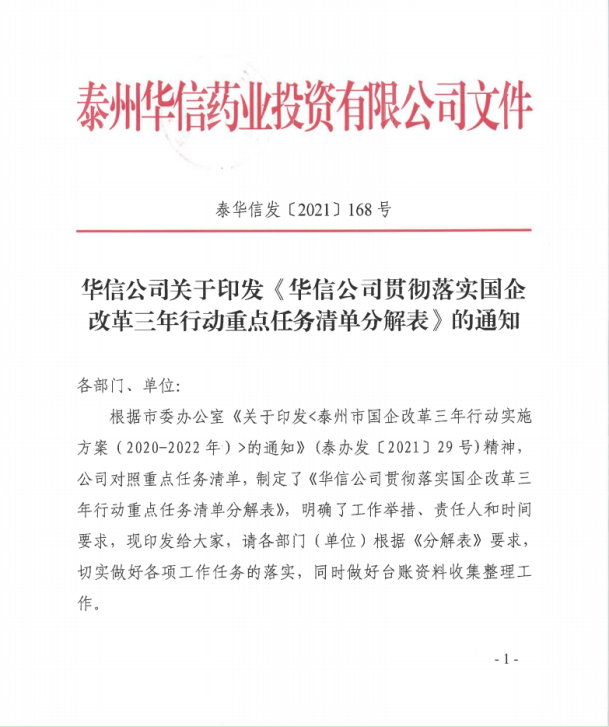 1629163156685209.png %4WLMS7%HJFXD[ITOTH$5VE.png