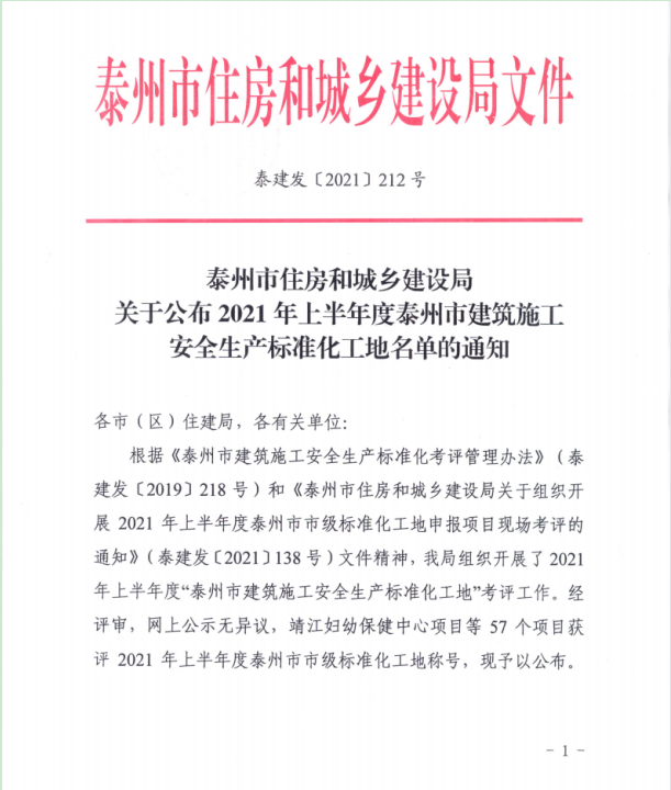 1629702713372212.jpg 1629702524(1).jpg