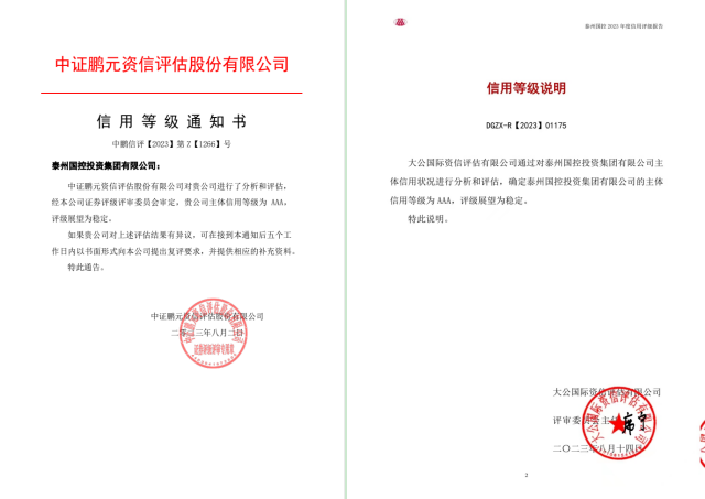 1692083095352223.jpg 1692083050454.jpg