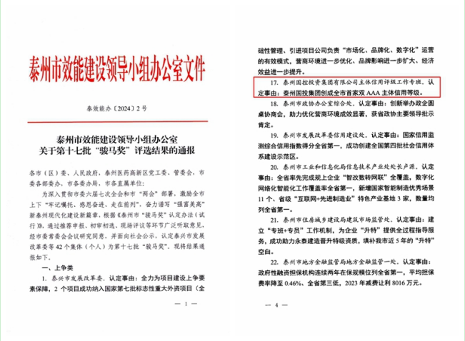 1707204302593801.png TAJ0F9TGP{O3BY9{PJQ419X.png