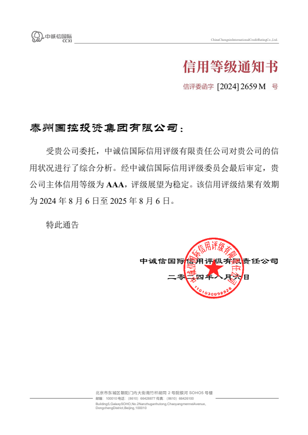 1723013170182295.jpg 1723013116707.jpg