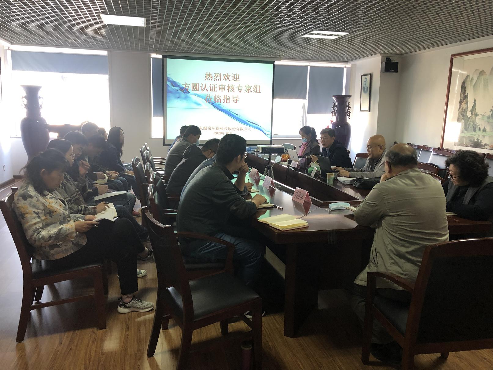 我司順利通過質(zhì)量、環(huán)境、職業(yè)健康安全管理體系復(fù)審